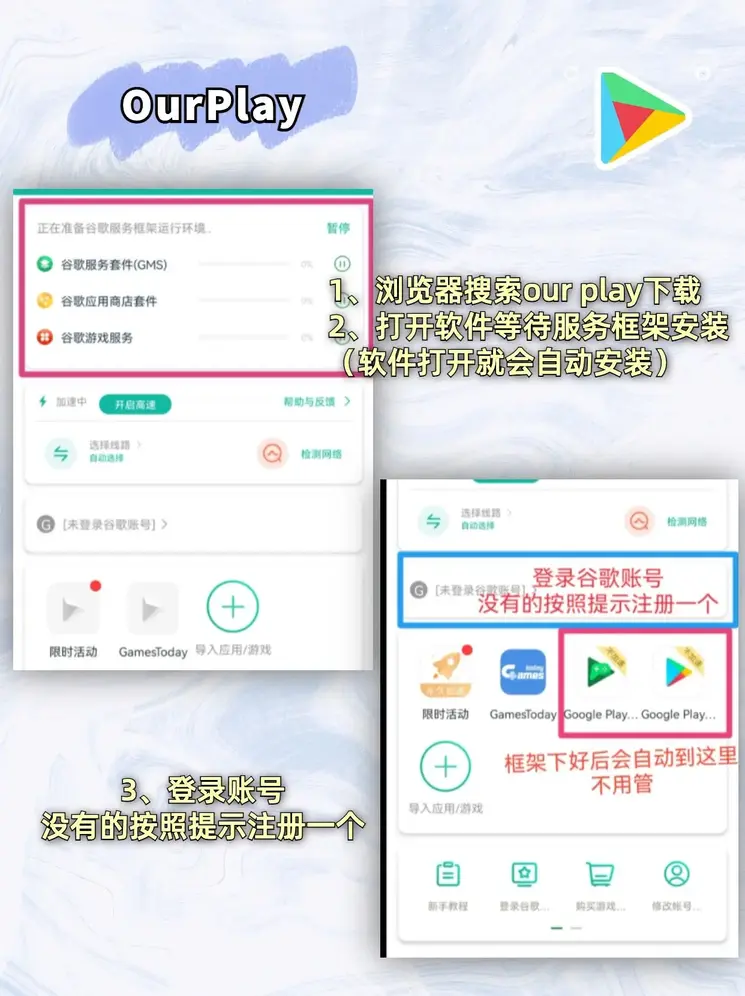 水果派app官网下载截图1